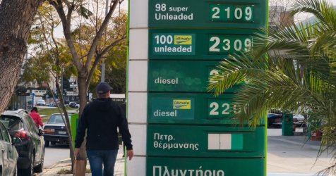 «Πληθωρισμός: Σοκ με 21% αύξηση στη βενζίνη – Πώς «καίνε» ενοίκια και ρεύμα»