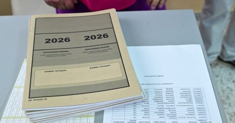 Παράλληλο Μηχανογραφικό: Το σημείο «κλειδί» για τη συμπλήρωσή του – Τι να προσέξουν οι υποψήφιοι