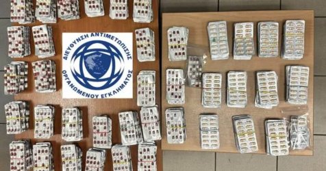 Θεσσαλονίκη: Τούρκος καταζητούμενος της Interpol συνελήφθη με χιλιάδες χάπια – Τι βρήκαν οι Αρχές