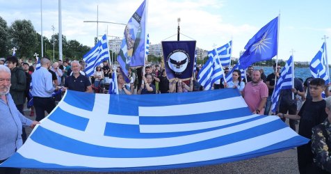 Συγκέντρωση στη Θεσσαλονίκη κατά του gay pride: «Κάτω τα χέρια από τα παιδιά» (εικόνες, βίντεο)
