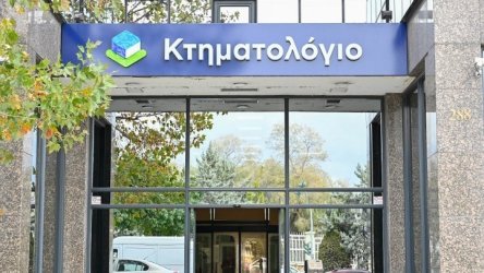 Κτηματολόγιο: Νέα ψηφιακή εποχή με τη μετάβαση όλων των συστημάτων στο G-Cloud