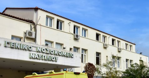 Τραγωδία στο Ναύπλιο: Νοσηλεύτρια έπαθε ανακοπή και πέθανε την ώρα της εφημερίας της