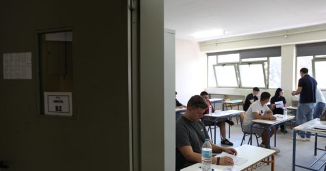 Μηχανογραφικό: Ως τις 30/6 ο κωδικός ασφαλείας από τα λύκεια – Τι να κάνουν οι υποψήφιοι