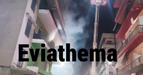 Φωτιά σε πολυκατοικία στη Χαλκίδα: Τρεις τραυματίες από αναθυμιάσεις