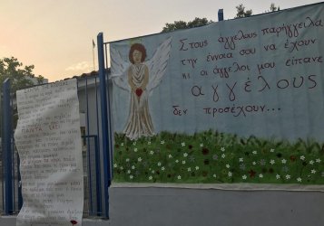 Θάνατος 11χρονου Μάριου στο Μενίδι: Καταπέλτης ο εισαγγελέας για τον έναν κατηγορούμενο