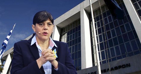 Παρούσα η Κοβέσι στον Άρειο Πάγο την Τετάρτη στην εκδίκαση της προσφυγής για τους Ευρωπαίους Εισαγγελείς