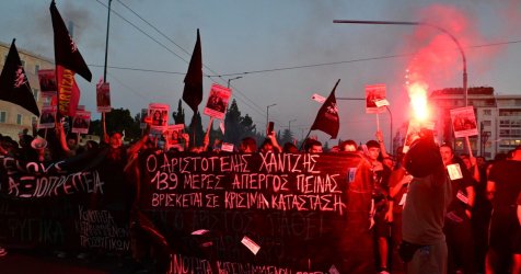 «Δυναμική Συγκέντρωση στο Σύνταγμα: Υποστήριξη για τα Προσφυγικά της Λ. Αλεξάνδρας και τον Απεργό Πείνας Αρ. Χατζή (Εικόνες, Βίντεο)»