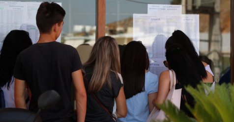 Οι βαθμοί των Πανελληνίων 2026 στο results minedu: ΕΔΩ τα αποτελέσματα