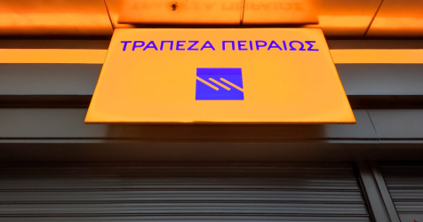 «Τρ. Πειραιώς: Αυξήσεις και νέες παροχές με κατώτατο μισθό 1.700 ευρώ – Οι λεπτομέρειες που θα σας εντυπωσιάσουν!»