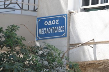 Καλλιθέα: Η μητέρα του 15χρονου τον αναζητούσε στα νοσοκομεία – Δεν γνώριζε πως ήταν το θύμα