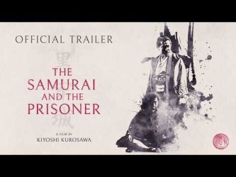 “The Samurai and the Prisoner”: Το νέο σαμουράι θρίλερ του Κιγιόσι Κουροσάβα (+trailer)