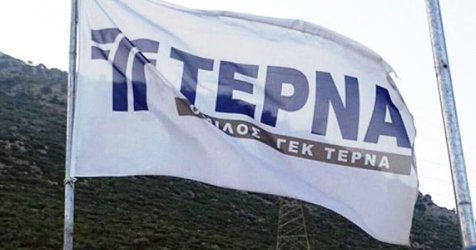 ΓΕΚ ΤΕΡΝΑ: Αύξηση μετοχικού κεφαλαίου έως 500 εκατ. ευρώ, ανοίγει άμεσα το βιβλίο προσφορών
