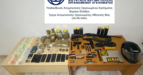 Θεσσαλονίκη: Πιστόλια, ναρκωτικά και 8.610 ευρώ στην εγκληματική οργάνωση οπαδών
