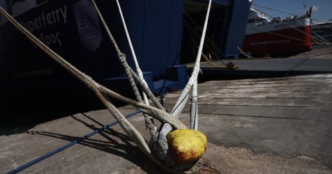 Απεργία στα πλοία την Παρασκευή 3 Ιουλίου: Ποια δρομολόγια ακυρώνονται από τη Ραφήνα
