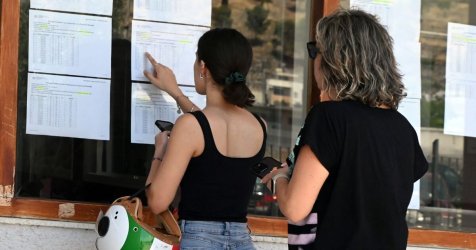 Μηχανογραφικό 2026: Εδώ η αίτηση minedu.gov.gr – Άνοιξε η πλατφόρμα