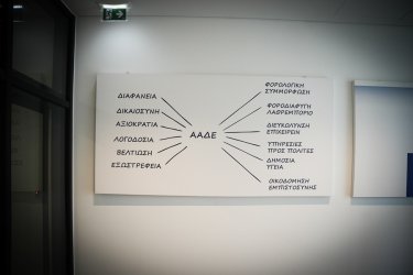 Έρχεται παράταση στις φορολογικές δηλώσεις 2026: Για πόσες ημέρες