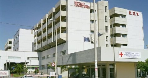 Θριάσιο Νοσοκομείο: Πυρκαγιά στο ισόγειο