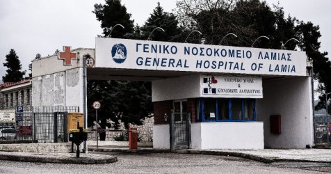 Αυξάνονται εκθετικά τα κρούσματα σαλμονέλας στη Λαμία: Πάνω από 30 ασθενείς στα επείγοντα