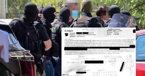 «Δεν αντέχω να βλέπω τους δολοφόνους να συνεχίζουν τη ζωούλα τους…»: Το ανώνυμο email για την τραγωδία της Marfin
