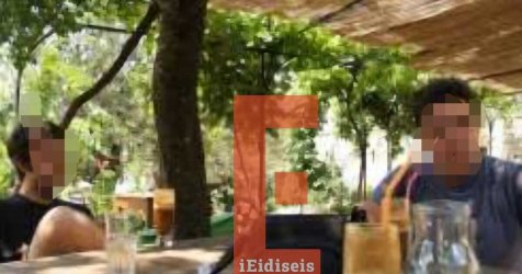Νέα φωτογραφικά ντοκουμέντα από το «άλμπουμ των διακοπών» των κατηγορούμενων για τη Marfin