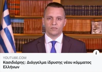 Παρέμβαση Ιλον Μασκ υπέρ Κασιδιάρη
