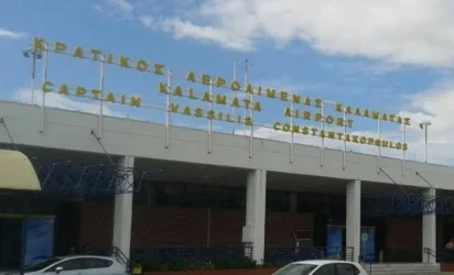 Βουλή: Κατατέθηκε προς κύρωση η σύμβαση παραχώρησης του αερολιμένα Καλαμάτας