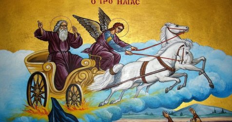 Του Προφήτη Ηλία σήμερα, 20 Ιουλίου – Τι λέει το εορτολόγιο