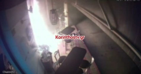 Νεμέα: Βίντεο από εμπρηστική επίθεση σε καφετέρια