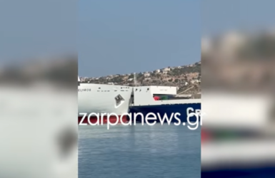 Το πλοίο «Έλυρος» «τράκαρε» με εμπορικό μέσα στο λιμάνι της Σούδας – Η στιγμή της σύγκρουσης (Βίντεο)