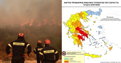 «Αττική σε Κόκκινο Συναγερμό: Ακραίος Κίνδυνος Φωτιάς σε 4 Περιοχές Αύριο»