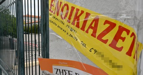 Ενοίκια, ο νέος «πονοκέφαλος» μετά τις Βάσεις – Οι τιμές για «φοιτητόσπιτο», πού υπάρχουν ακόμα ευκαιρίες