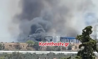 Κόρινθος: Μεγάλη έκρηξη σε εργοστάσιο στα Εξαμίλια – Πληροφορίες για άτομο χωρίς τις αισθήσεις του (βίντεο)