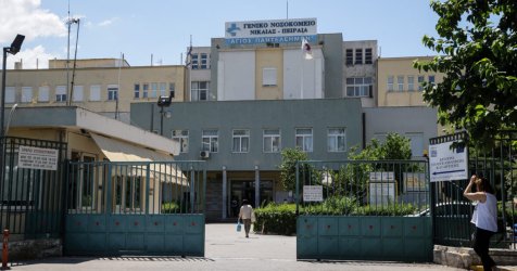Συναγερμός στην Αττική: Εννέα άτομα με σαλμονέλα στο Κρατικό Νίκαιας