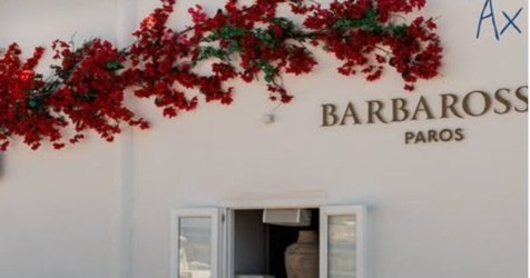 Πάρος: Προσωρινό λουκέτο στο Barbarossa μετά από φορολογικό έλεγχο