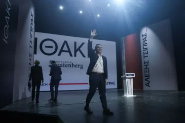 Βουλευτές του ΣΥΡΙΖΑ… ταξιδεύουν “κατάστρωμα” για «Ιθάκη»