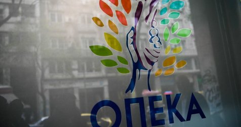ΟΠΕΚΑ: Σήμερα η πρώτη πληρωμή του νέου επιδόματος