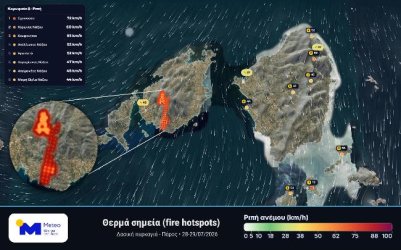 Πάρος: Επιστρέφουν στα σπίτια τους οι κάτοικοι – Η φωτιά εξαπλώθηκε σε 10.000 στρέμματα