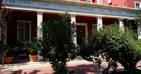 Πάντειο πανεπιστήμιο: Αποκτά για πρώτη φορά φοιτητική εστία