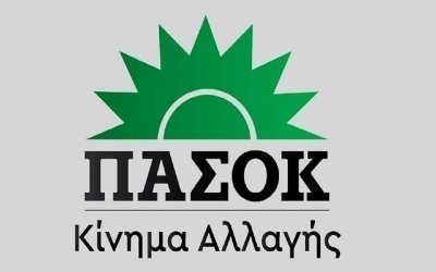 «ΠΑΣΟΚ: Ο κ. Τσίπρας και η «Ιθάκη» του – Μια παράδοση στα συμφέροντα»