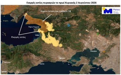 Megafire η φωτιά σε Βοιωτία και Αττική: Πού έχει ενεργές εστίες τώρα