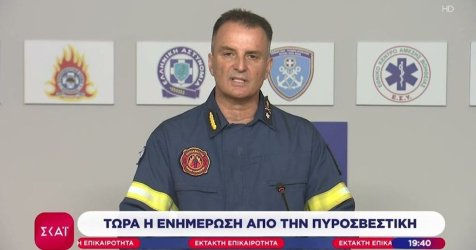 Βαθρακογιάννης: «Διανύουμε ίσως τις δυσκολότερες ημέρες του καλοκαιριού»