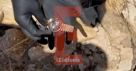 Βίντεο ντοκουμέντο – Πώς οι αρχές εντόπισαν την Hermes και το Rolex κάτω από βράχο στη Μύκονο