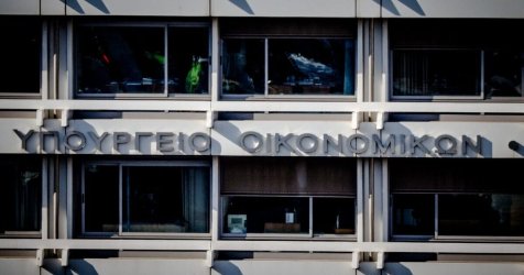 Εξωδικαστικός Μηχανισμός: Πάνω από 20 δισ. ευρώ οι ρυθμισμένες οφειλές