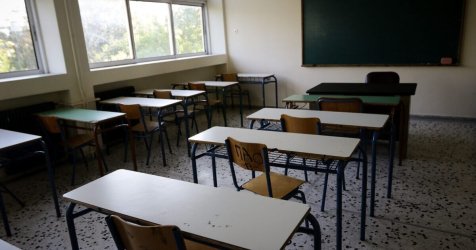 Αυτή είναι η νέα σχολική αργία
