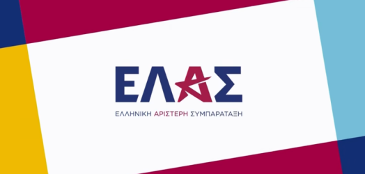 ΕΛΑΣ: Ανάγκη για ένα μόνιμο και ολοκληρωμένο πρόγραμμα πρόληψης στα δίκτυα ηλεκτροδότησης