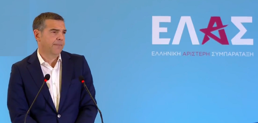 Αλ. Τσίπρας: Στις 2 Σεπτεμβρίου η παρουσίαση του οικονομικού προγράμματος της ΕΛΑΣ