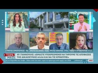 Γιαννούλης: Κράτος δικαίου σημαίνει απαντήσεις για το σκάνδαλο των υποκλοπών