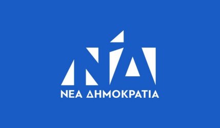 Σδούκου: Ο κ. Τσίπρας ποντάρει στην αποσταθεροποίηση – Εφαρμόσιμα μέτρα στη ΔΕΘ