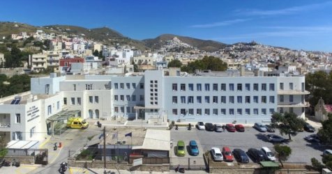 Οργή στο Νοσοκομείο Σύρου: ΕΔΕ στην πρόεδρο των εργαζομένων μετά τις καταγγελίες για υποστελέχωση