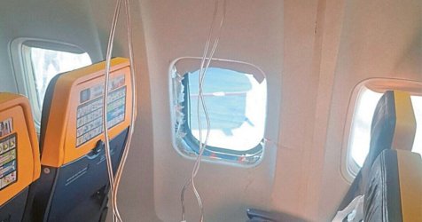Ryanair: Υπολείμματα πουλιού εντοπίστηκαν στον κινητήρα του αεροσκάφους που «ρούφηξε» επιβάτη